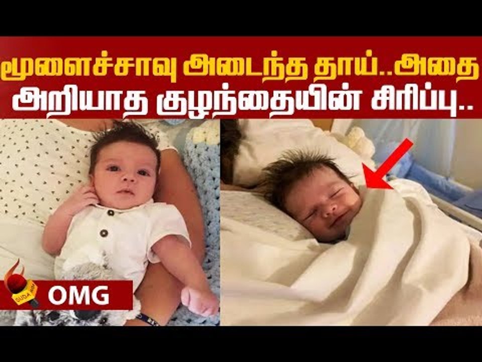 அவன் தேவதையின் மகன்..! புகைப்படத்துக்கு பின்னால் ஒரு துயரக் கதை!