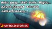 தொழில்நுட்பத்தால் அழிந்த நீர்முழுகி கப்பல்! | Russian Kursk Submarine Disaster