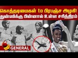 Miss Universe Tunzi-யின் ஹேர் ஸ்டைலுக்குப் பின் உள்ள சரித்திரம்!