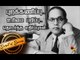 Ambedkar வாழ்க்கையின் வெற்றி ரகசியம்..!|Motivational Stories Tamil | Secret of Success | Episode 2