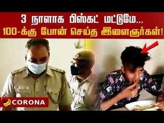 எப்போதும் காவல் துறை உங்கள் நண்பன்...வைரல் சம்பவம் பின்னணி!