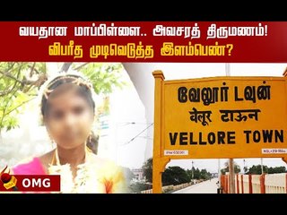 பைக்கில் சடலத்தைத் தூக்கி வைத்துக்கொண்டு போனோம்!|Married woman commits suicide #Coronavirus #Covid19