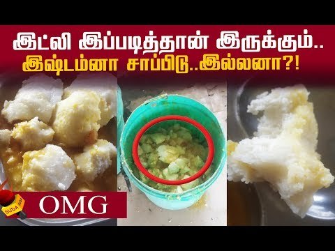 ஊட்டியைப் பதறவைக்கும் `அம்மா உணவகம்’!