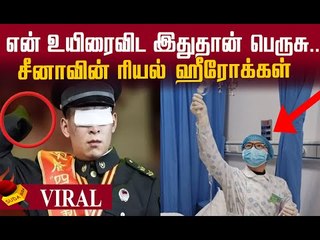 `என் சகோதரனுக்கு கண்ணிவெடி; எனக்கு கொரோனா!' நெகிழவைக்கும் அண்ணன் - தங்கை