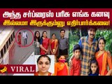 இணையதளத்தில் ஹீரோ ஆயிட்டியே...கேரளாவை கலக்கிய வைரல் பெண் !