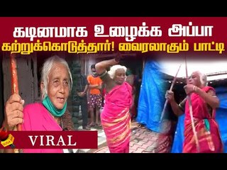 85 வயதில் சிலம்பம் சுற்றும் சாந்தாபாய்...யார் இவர் ?