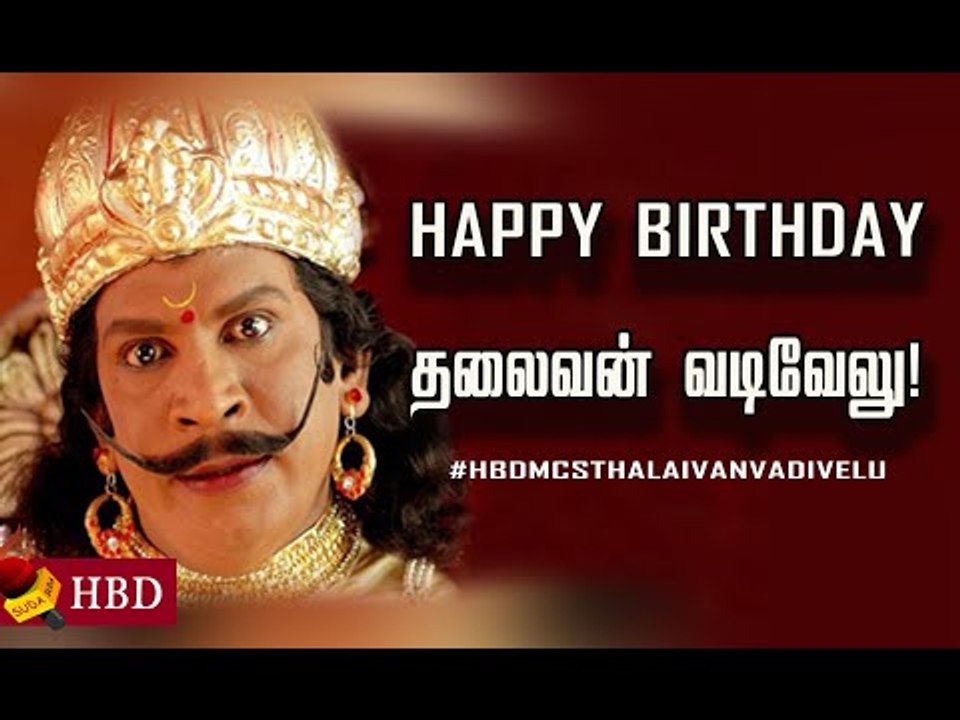 "நடுரோட்ல நான் தூங்கியிருக்கேன் " - வடிவேலின் வெளிவராத கதைகள்! | #HappyBirthdayVadivelu