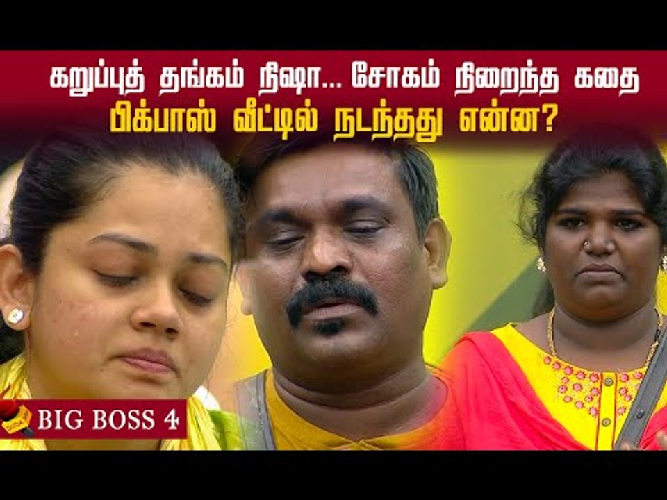 என் குழந்தைக்கு accident! யாருக்குமே தெரியாது ! Big Boss Emotional #bigboss