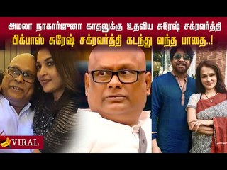 உண்மையில் யார் இந்த சுரேஷ் சக்கரவர்த்தி? #bigboss
