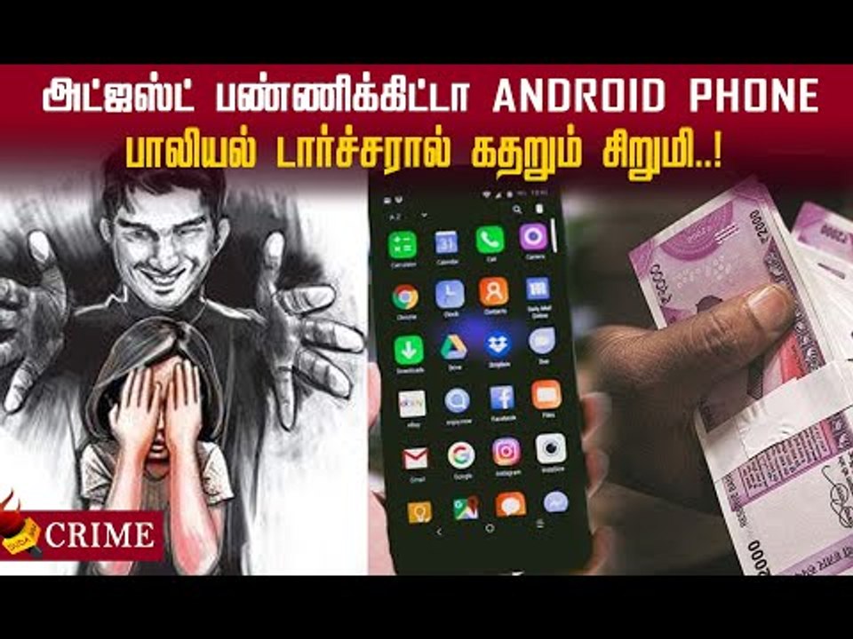 அட்ஜஸ்ட் பண்ணிக்கிட்டு அம்மா சொல்றதை கேட்ட ராணி மாதிரி இருக்கலாம் !#abuse