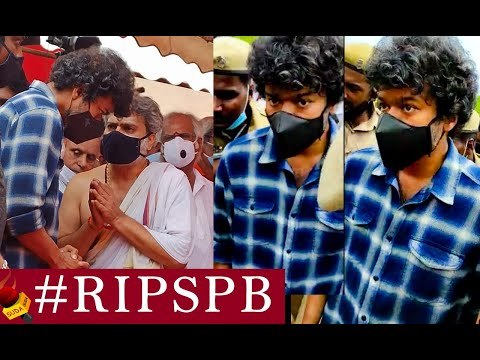 LIVE Full video : Vijay Pays his last respect to Singing legend S P Balasubrahmanyam