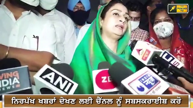 ਮੋਦੀ ਦੇ ਇਸ਼ਾਰਿਆਂ 'ਤੇ ਨੱਚ ਰਹੇ ਕੈਪਟਨ Harsimrat Badal on Captain Amrinder Singh and Narendra Modi