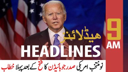 ARYNews Headlines | 9 AM | 8th November 2020