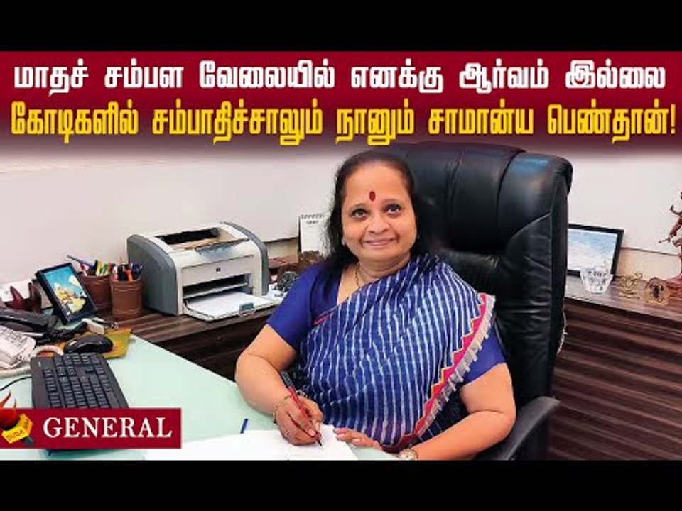 பெண்களுக்கு சொல்றது ஒண்ணுதான்! உங்களுக்குப் பிடித்ததை சுதந்திரமா செய்யுங்க!