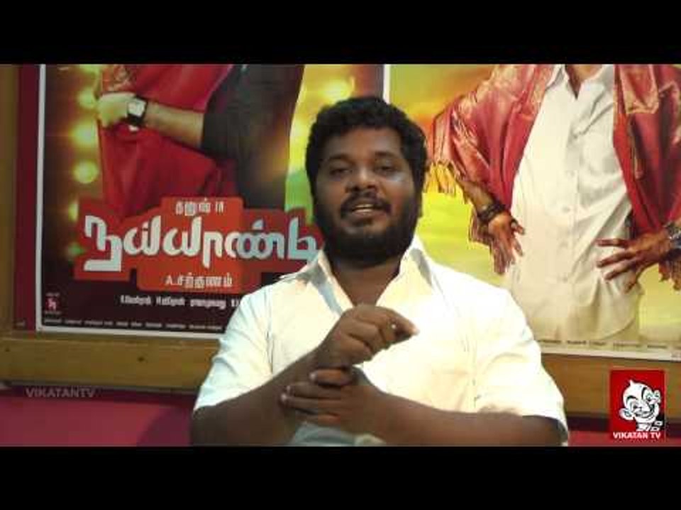 Nazriya's Publicity Stunt - Director Sargunam Interview