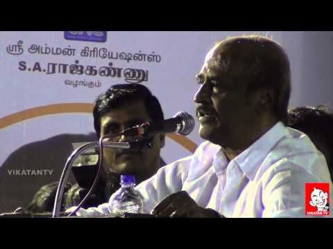 16 Vayathinile Trailer Launch | Rajnikanth | Kamal Hassan | Bharathiraja