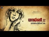 Malini 22 palayamkottai - Audio Launch | Balachandar | Kamal | Surya | Sri priya