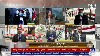 شاهد أجواء الدقائق الأولى في اليوم الثاني لانتخابات مجلس النواب بـ بورسعيد