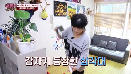 뇌출혈 후유증 극복한 주인공의 비법 공개↗ #광고포함