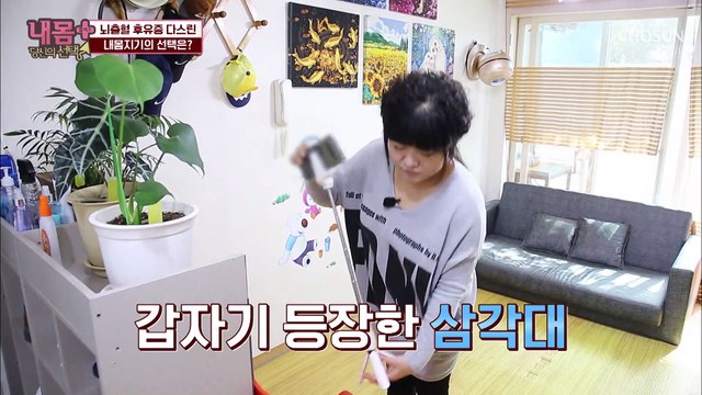 뇌출혈 후유증 극복한 주인공의 비법 공개↗ #광고포함