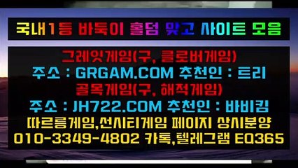 ㅌ온라인홀덤≣≬≣ HON200.COM ≣≬≣온라인홀덤