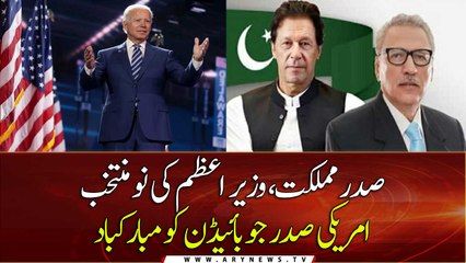 Download Video: The President and Pm Khan congratulates Joe Biden on winning US election 2020