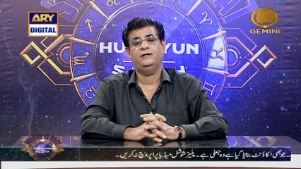 Sitaron Ki Baat Humayun Ke Saath - 8th November 2020 - ARY Digital