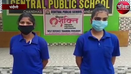 मिशन शक्ति अभियान के तहत छात्राओं के लिए पुलिस की यह अनोखी पहल