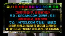 ㅡ바둑이게임≣≬≣ HON200.COM ≣≬≣바둑이게임