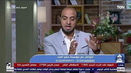 Download Video: أربعة أشخاص ملكوا الأرض ومن عليها.. إثنان مؤمنان وإثنان كافران فمن هم؟