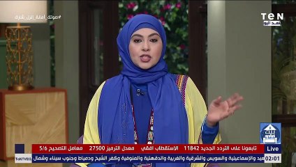 بعد "فيديو الخيانة" دعاء عامر: إحنا مش بنمشي ورا الفرقعة ولابتوع إثارة وعندنا رسالة
