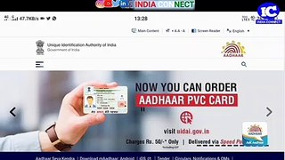 Change date of birth in aadhar card online - change name in aadhar card online || chane gender in aadhar card || change mobile number in aadhar card online latest || change language in aadhar card || change email id in aadhar card online || India connect