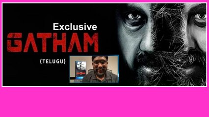 Gatham Director Kiran Reddy About OTT || OTT ద్వారానే మూవీ అందర్నీ రీచ్ అయ్యింది !!