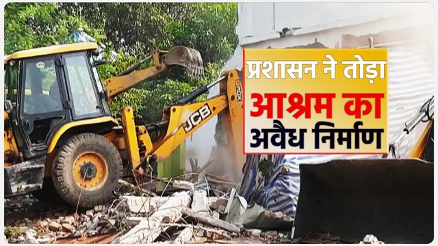 गांजे और नाबालिगों से यौन शोषण केस में भी जेल जा चुका है बाबा