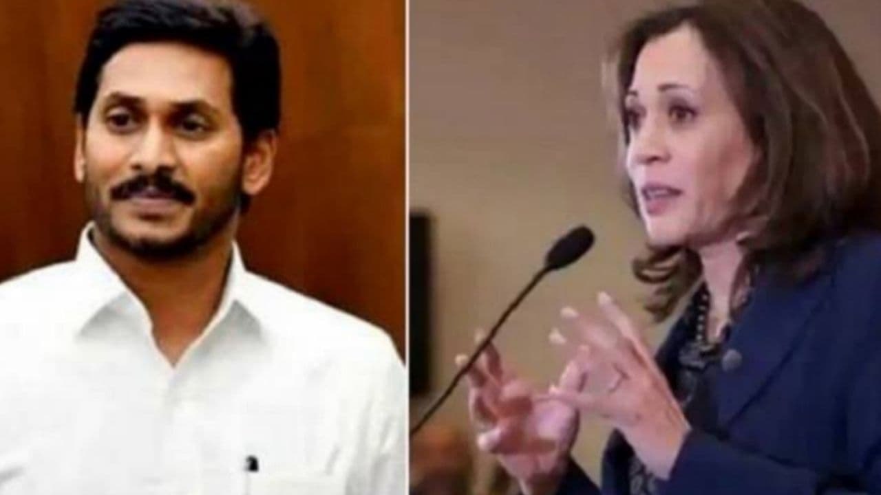 Ys Jagan Congratulates Kamala Harris | Indians, No Need To Celebrate Kamala Harris Win - Netizens