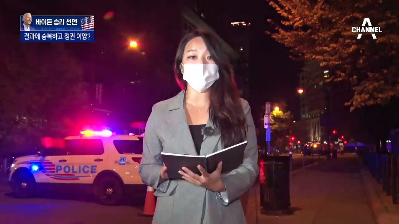 트럼프 “바이든, 가짜 승자” 줄소송 예고…불복 공식화