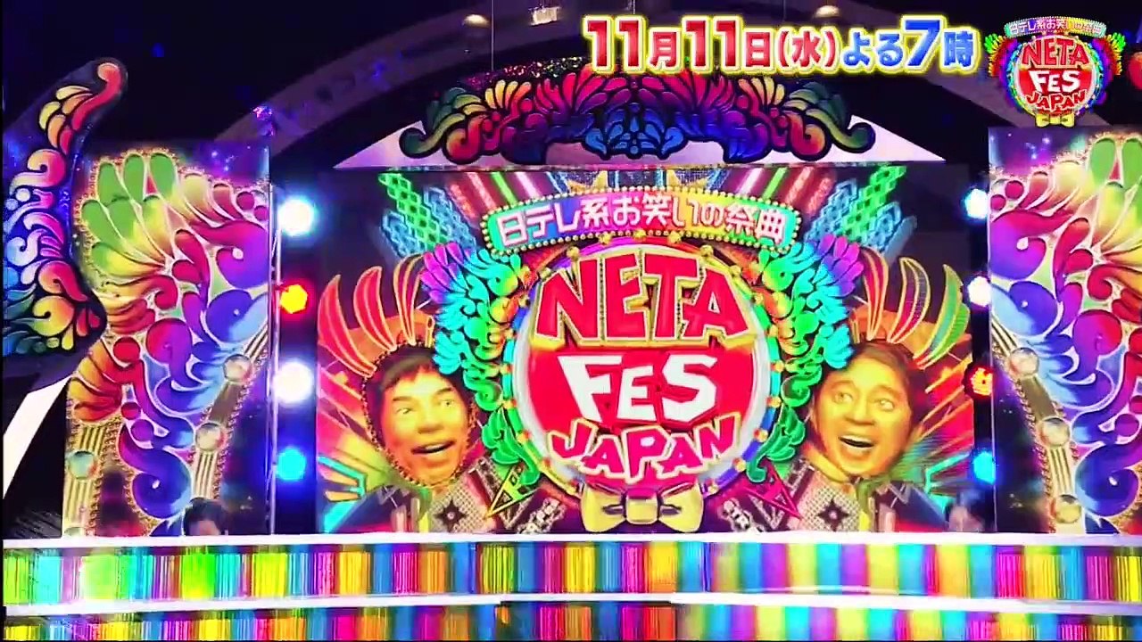 突破ファイル  2020年11月8日 アメリカンポリス&突破交番&レスキューSP!-(edit...