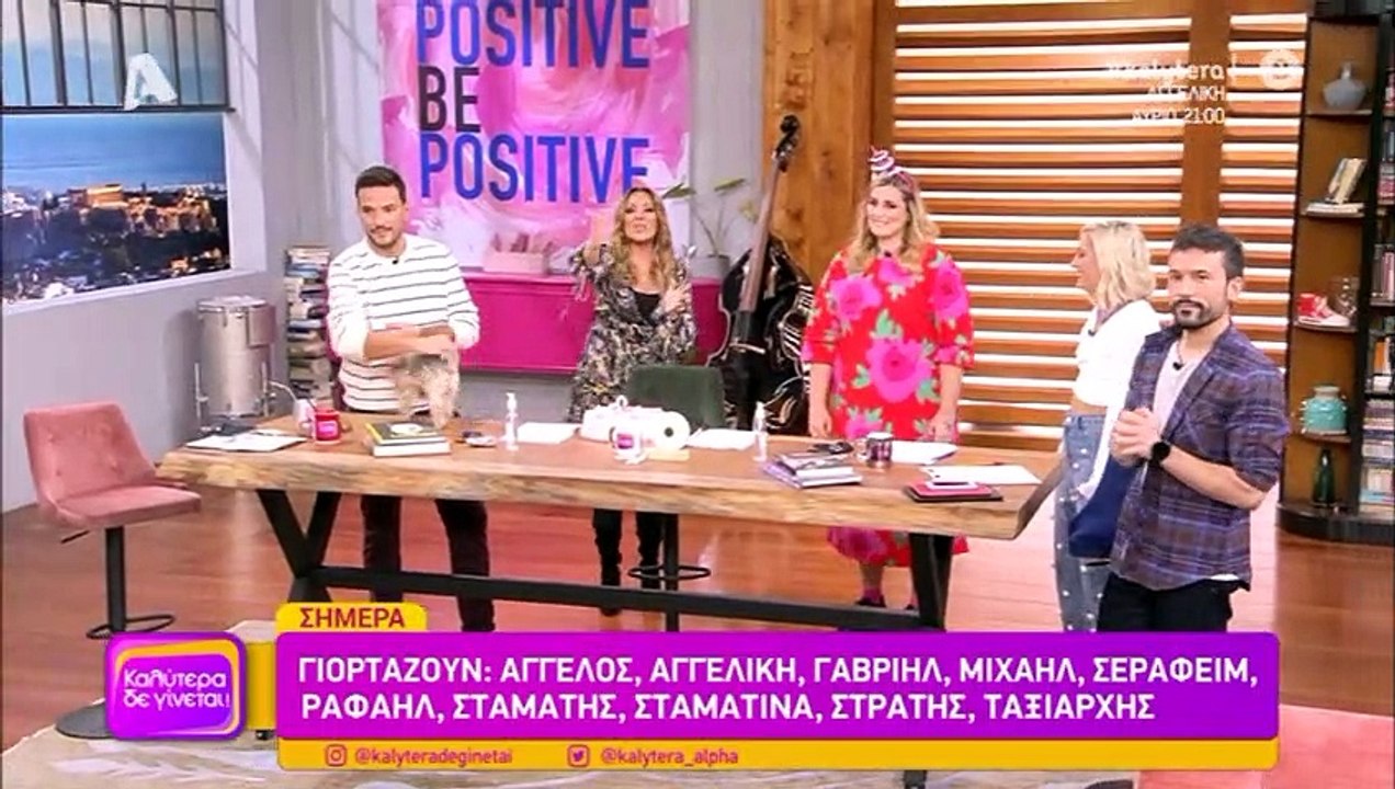 Καλύτερα δε γίνεται: Η απουσία της Γερμανού στη...