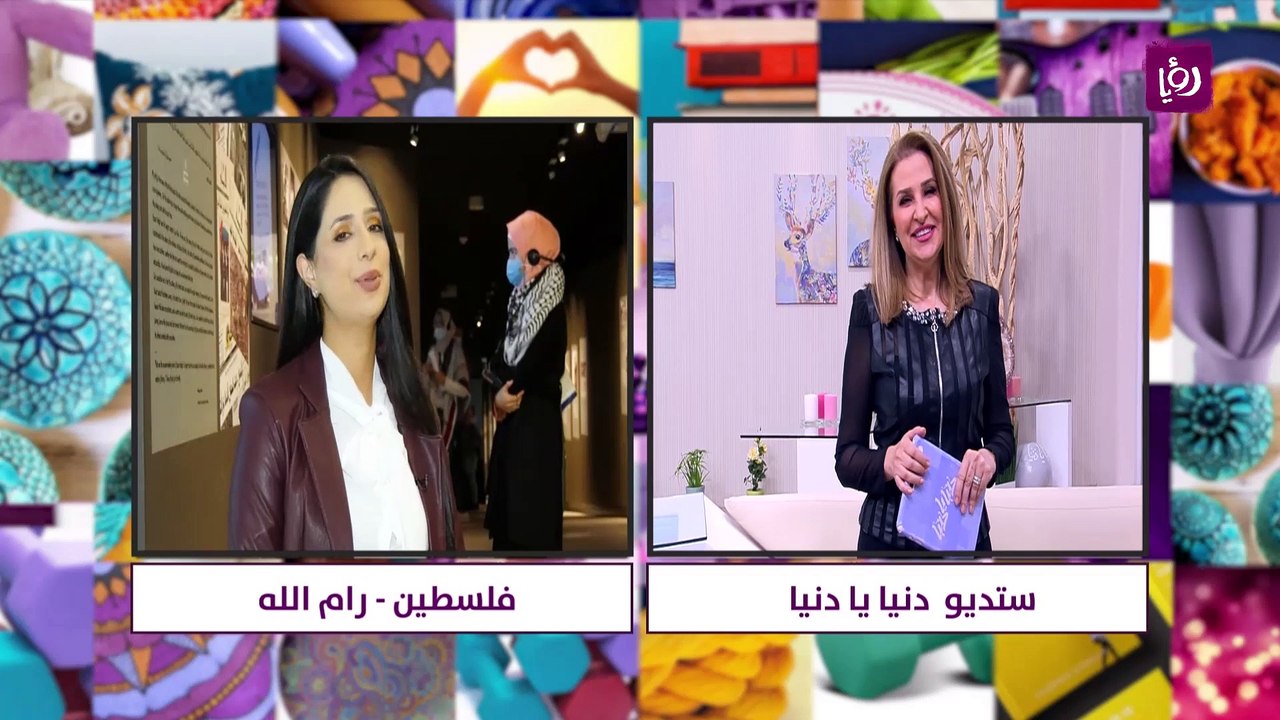 إحياء الذكرى السادسة عشر لاستشهاد ياسر عرفات