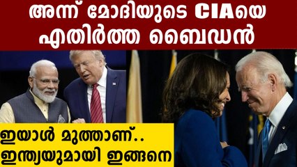 ബൈഡൻ ഇന്ത്യൻ മുസ്ലീങ്ങളുടെ ഉറ്റതോഴനോ ?അറിയേണ്ടതെല്ലാം