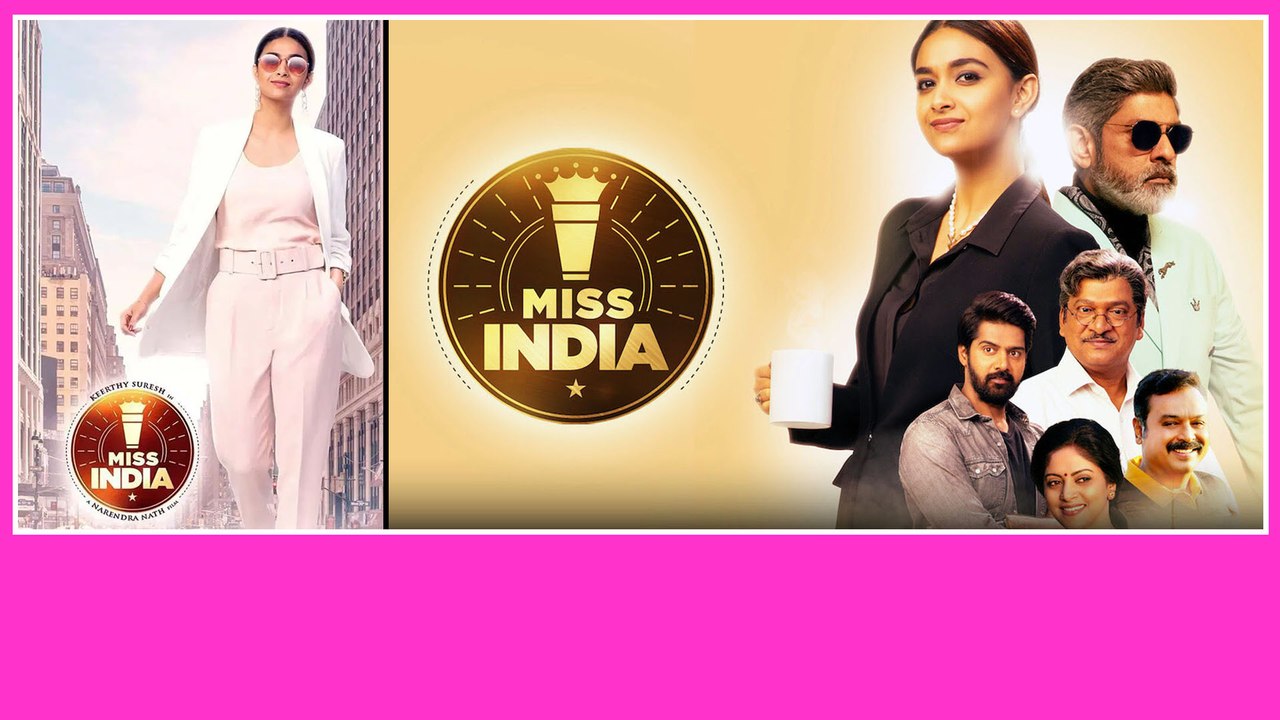 Miss India : "మిస్ ఇండియా" అందాల పోటీకి సంబంధించిన సినిమా కాదు.... Keerthy Suresh