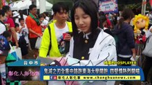 鬼滅之刃全集中路跑東海大學開跑 四堅情熱烈開唱