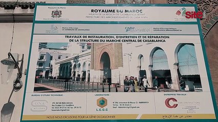 جمعوي يطالب المسؤولين بإعادة هيكلة _سقالة_و _مارشي سنطرال_ بالبيضاء