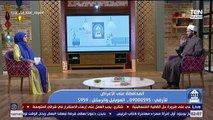 بيت دعاء | أهمية المحافظة على الأعراض مع الشيخ أحمد المالكي حلقة الاحد 8-11-2020