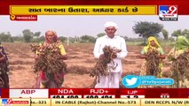 Banaskantha_ Farmers fume over high price charged for farmers' verification certificate
