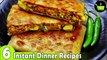 6 Lockdown Recipes   6 Easy Dinner Recipes  Indian Dinner Plan  Dinner Ideas  Restaurant Style