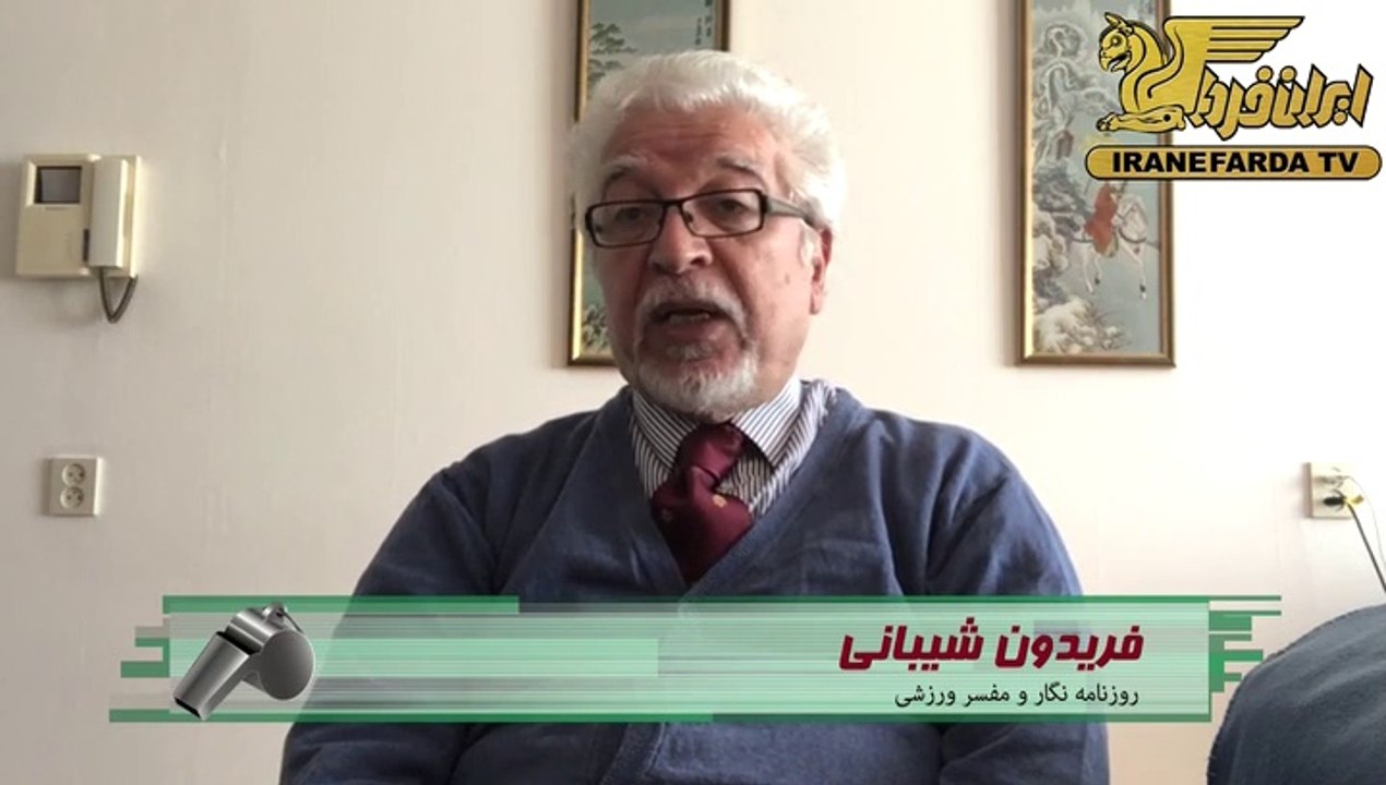 شیبانی:فساد و تبعیض فوتبال ایران را نابود  کرده است