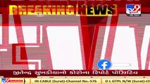 Caught on CCTV_ Mobiles phones stolen from store in Ahwa, Dang_ TV9News