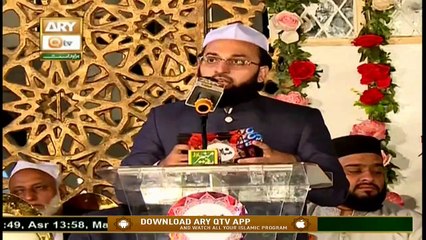 Zia-Un-Nabi Conferenc(Live from Gujrat) | Rabi ul Awwal 2020 | Part 3 | 8th November 2020 | ARY Qtv