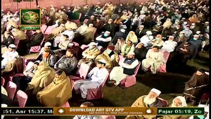 Zia-Un-Nabi Conferenc(Live from Gujrat) | Rabi ul Awwal 2020 | Part 4 | 8th November 2020 | ARY Qtv
